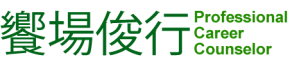 饗場俊行｜就活兄貴の非常識な就活